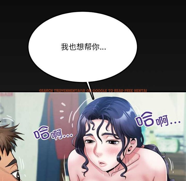 查看漫画房間裏的心跳 - 第10話 - tymanga.com中的4002557图片