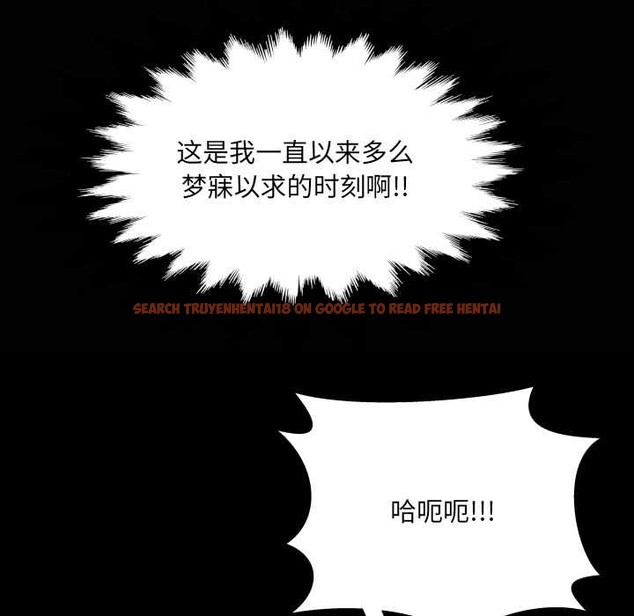 查看漫画房間裏的心跳 - 第10話 - tymanga.com中的4002572图片