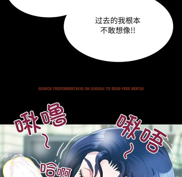 查看漫画房間裏的心跳 - 第10話 - tymanga.com中的4002574图片