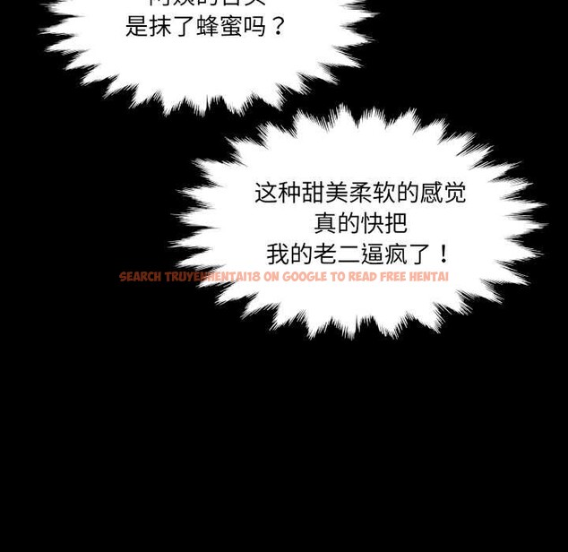 查看漫画房間裏的心跳 - 第10話 - tymanga.com中的4002576图片