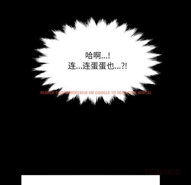 查看漫画房間裏的心跳 - 第10話 - tymanga.com中的4002578图片