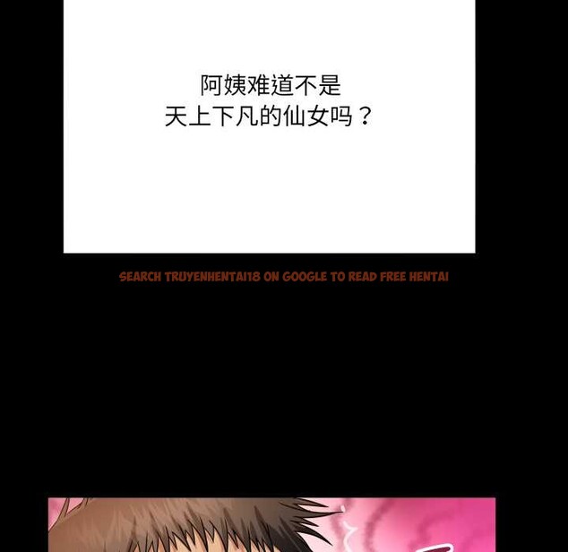 查看漫画房間裏的心跳 - 第10話 - tymanga.com中的4002579图片