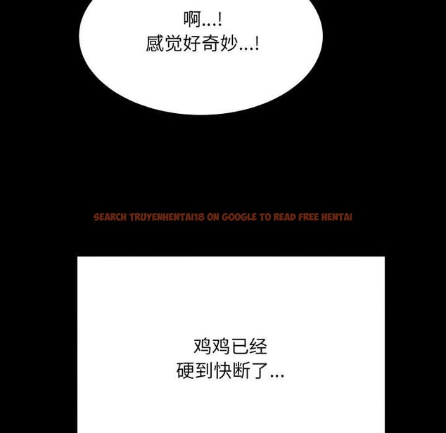 查看漫画房間裏的心跳 - 第10話 - tymanga.com中的4002581图片