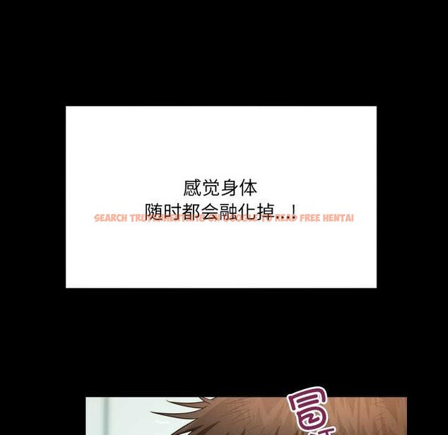 查看漫画房間裏的心跳 - 第10話 - tymanga.com中的4002584图片