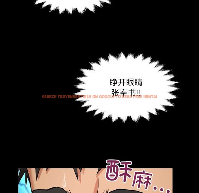 查看漫画房間裏的心跳 - 第10話 - tymanga.com中的4002586图片