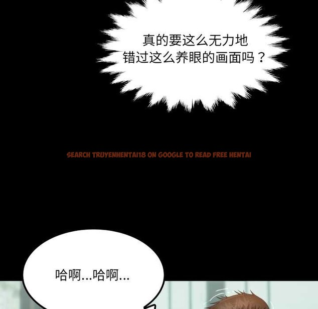 查看漫画房間裏的心跳 - 第10話 - tymanga.com中的4002588图片