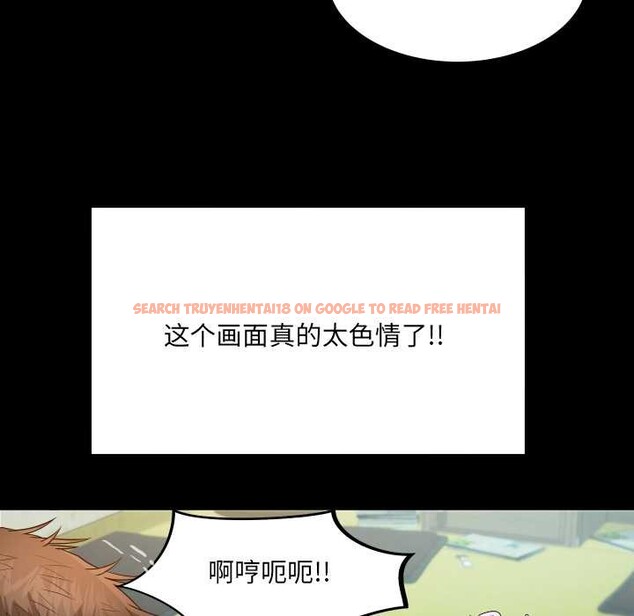 查看漫画房間裏的心跳 - 第10話 - tymanga.com中的4002592图片