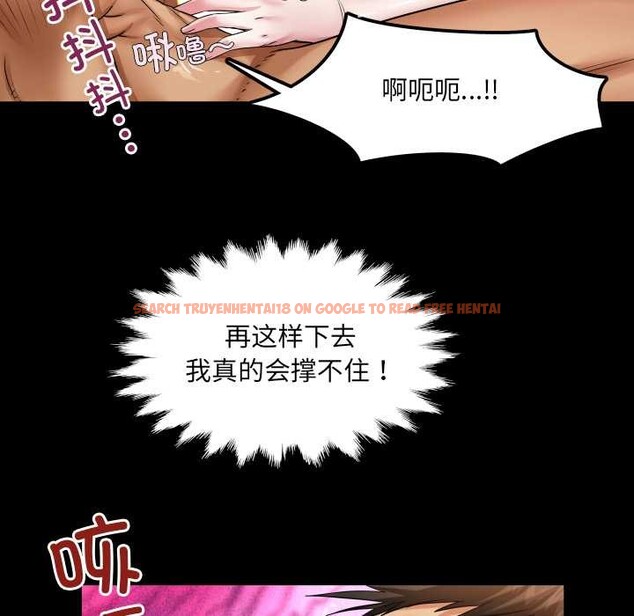 查看漫画房間裏的心跳 - 第10話 - tymanga.com中的4002594图片