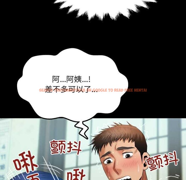 查看漫画房間裏的心跳 - 第10話 - tymanga.com中的4002596图片