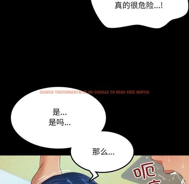 查看漫画房間裏的心跳 - 第10話 - tymanga.com中的4002598图片