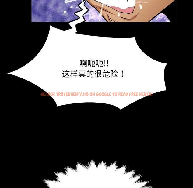 查看漫画房間裏的心跳 - 第10話 - tymanga.com中的4002609图片