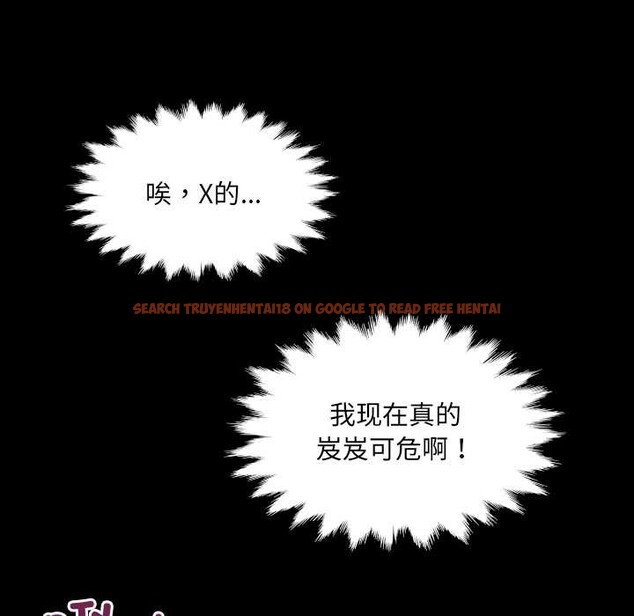 查看漫画房間裏的心跳 - 第10話 - tymanga.com中的4002612图片