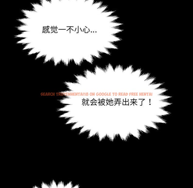 查看漫画房間裏的心跳 - 第10話 - tymanga.com中的4002614图片