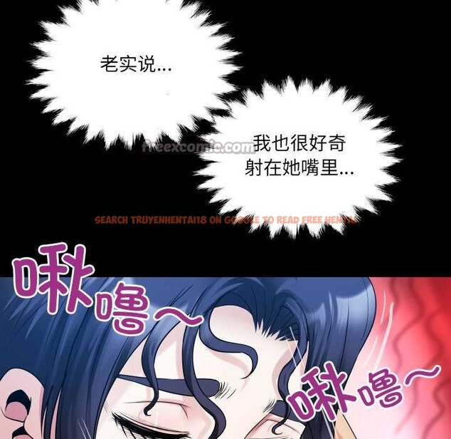 查看漫画房間裏的心跳 - 第10話 - tymanga.com中的4002615图片