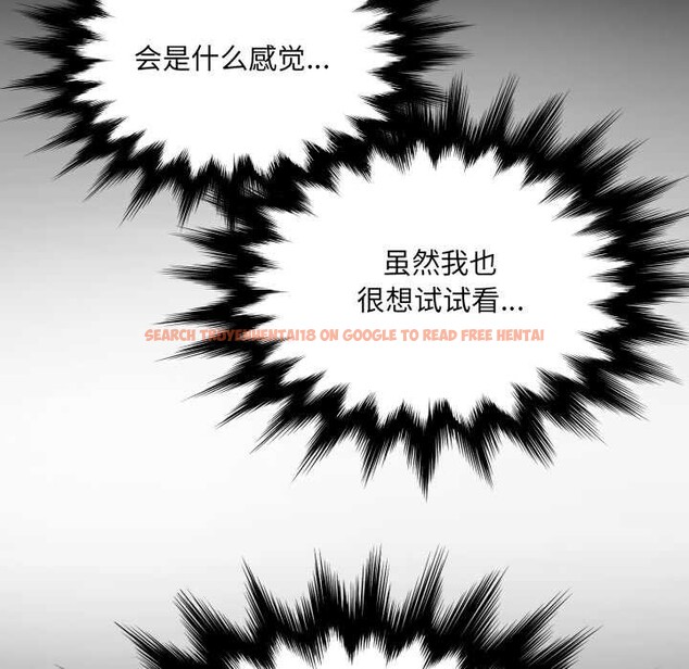 查看漫画房間裏的心跳 - 第10話 - tymanga.com中的4002617图片