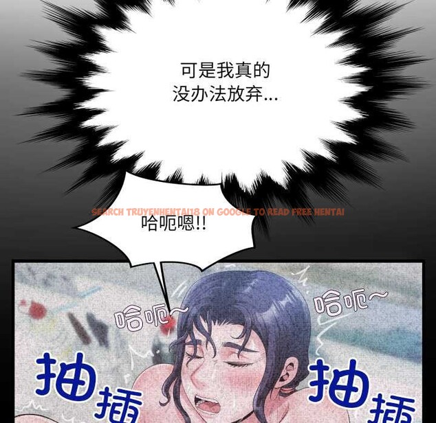 查看漫画房間裏的心跳 - 第10話 - tymanga.com中的4002618图片