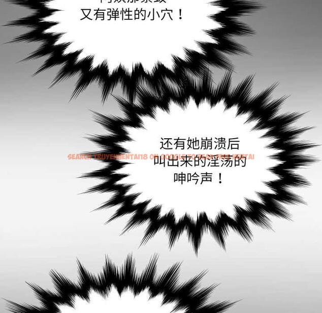 查看漫画房間裏的心跳 - 第10話 - tymanga.com中的4002620图片