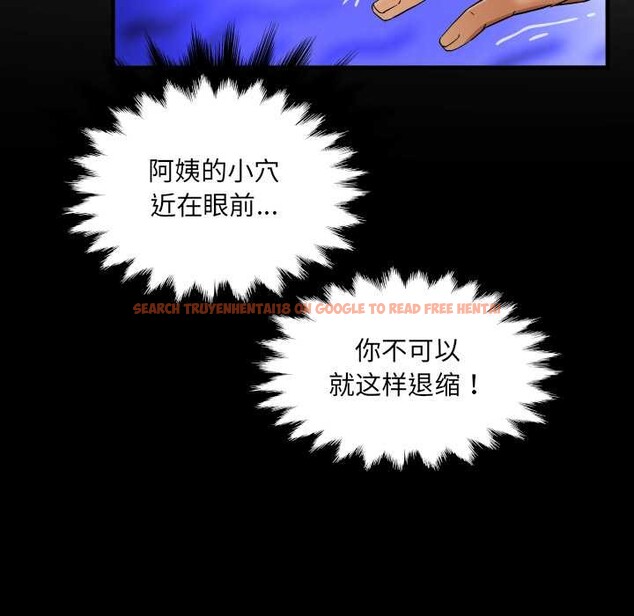 查看漫画房間裏的心跳 - 第10話 - tymanga.com中的4002622图片