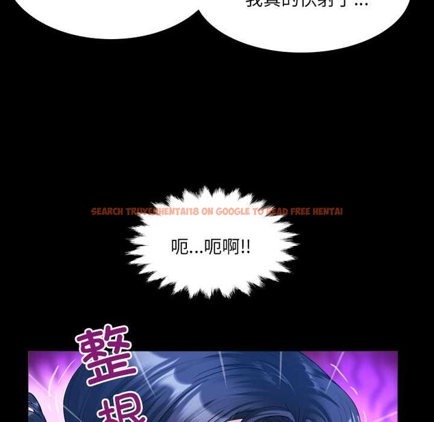 查看漫画房間裏的心跳 - 第10話 - tymanga.com中的4002625图片