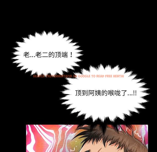 查看漫画房間裏的心跳 - 第10話 - tymanga.com中的4002627图片