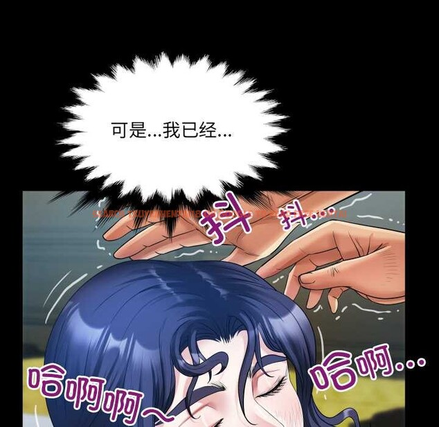 查看漫画房間裏的心跳 - 第10話 - tymanga.com中的4002632图片