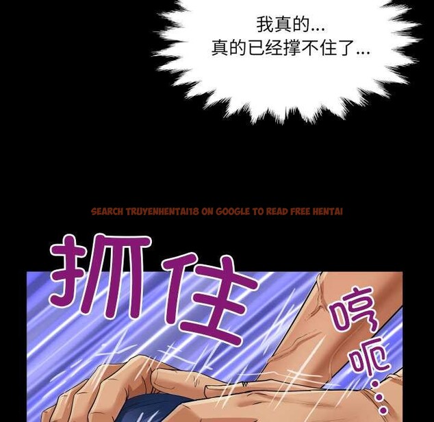 查看漫画房間裏的心跳 - 第10話 - tymanga.com中的4002634图片