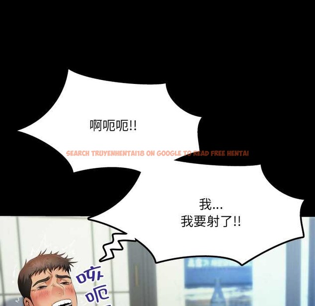 查看漫画房間裏的心跳 - 第10話 - tymanga.com中的4002637图片