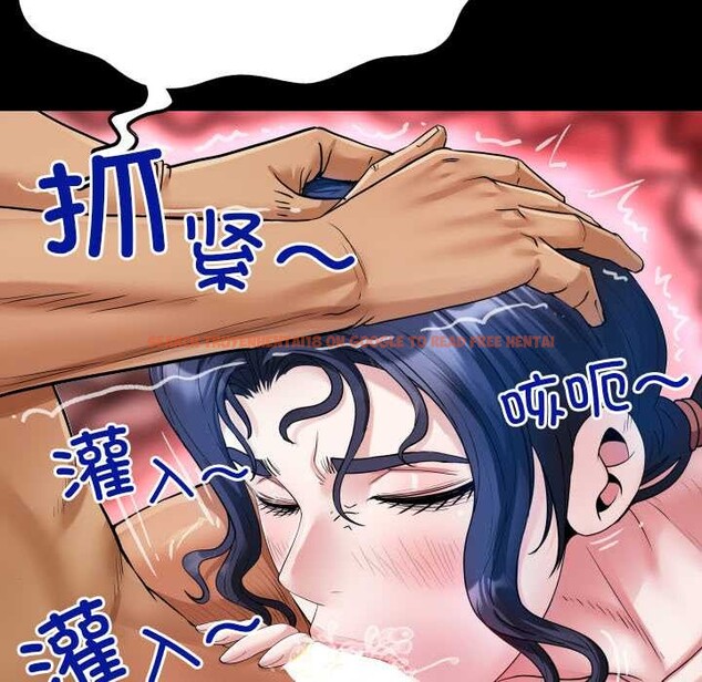 查看漫画房間裏的心跳 - 第10話 - tymanga.com中的4002640图片