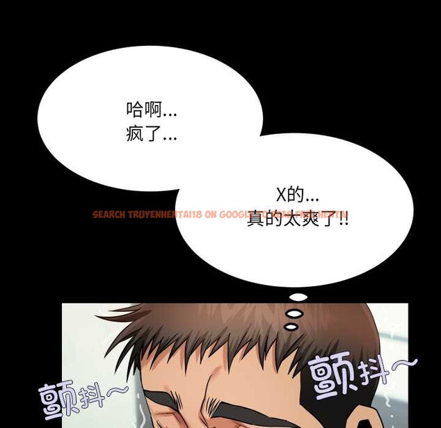 查看漫画房間裏的心跳 - 第10話 - tymanga.com中的4002644图片