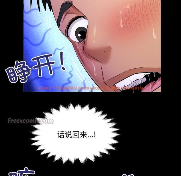 查看漫画房間裏的心跳 - 第10話 - tymanga.com中的4002647图片