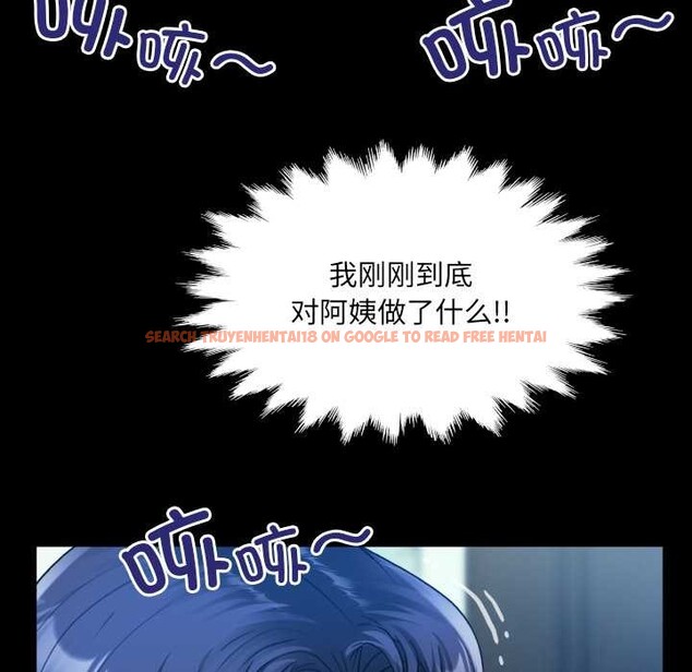 查看漫画房間裏的心跳 - 第10話 - tymanga.com中的4002648图片