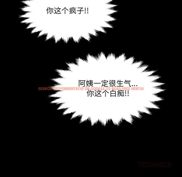 查看漫画房間裏的心跳 - 第10話 - tymanga.com中的4002650图片