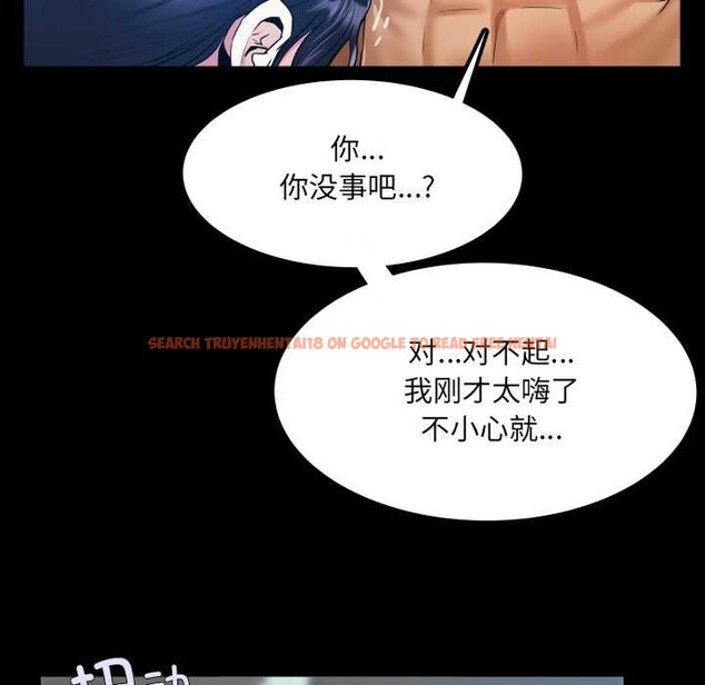 查看漫画房間裏的心跳 - 第10話 - tymanga.com中的4002652图片