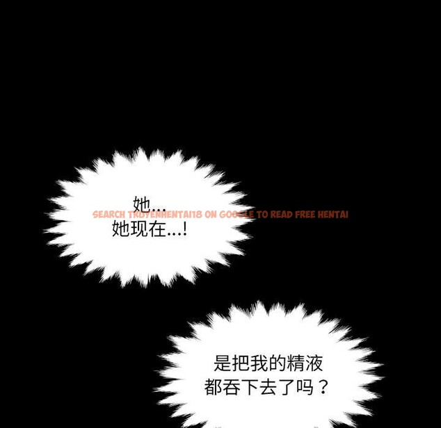 查看漫画房間裏的心跳 - 第10話 - tymanga.com中的4002656图片