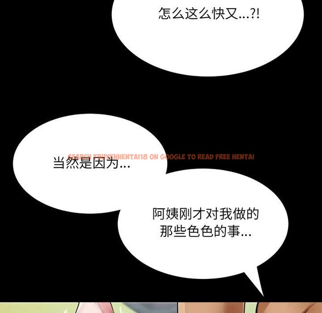 查看漫画房間裏的心跳 - 第10話 - tymanga.com中的4002666图片