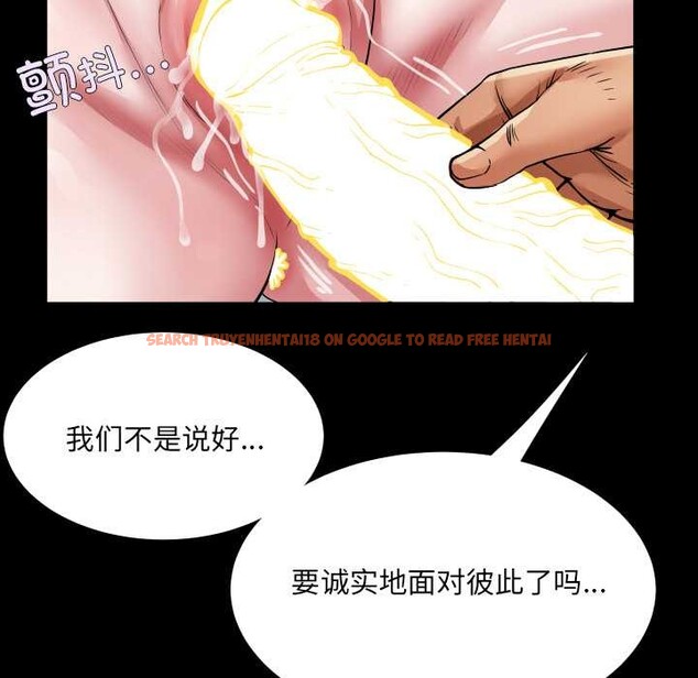 查看漫画房間裏的心跳 - 第10話 - tymanga.com中的4002671图片