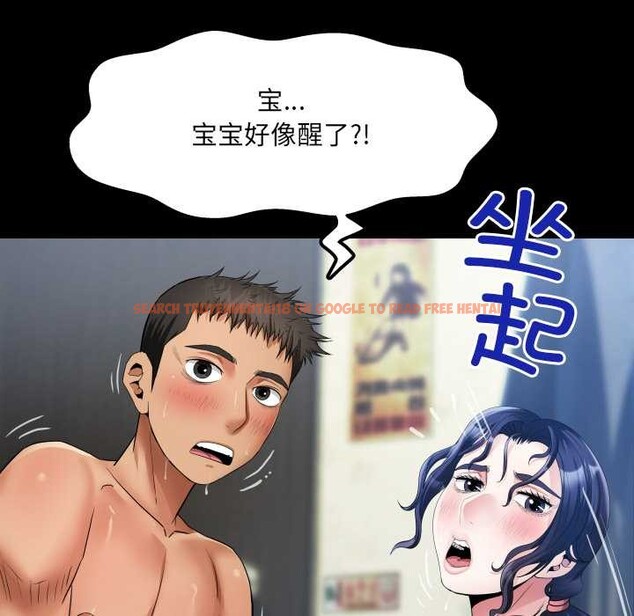 查看漫画房間裏的心跳 - 第10話 - tymanga.com中的4002680图片