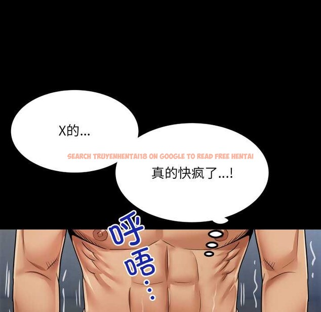 查看漫画房間裏的心跳 - 第10話 - tymanga.com中的4002682图片