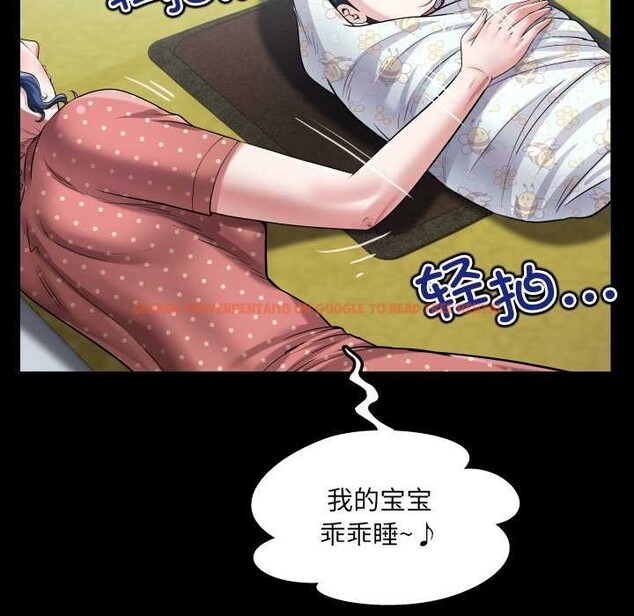 查看漫画房間裏的心跳 - 第10話 - tymanga.com中的4002689图片