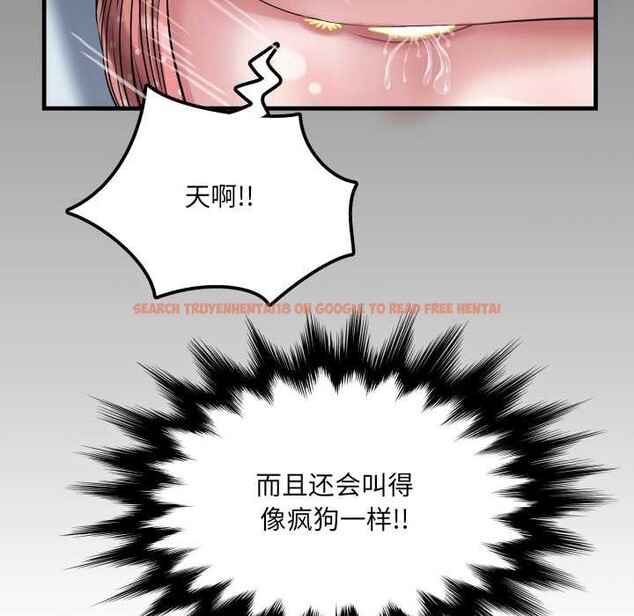 查看漫画房間裏的心跳 - 第10話 - tymanga.com中的4002696图片