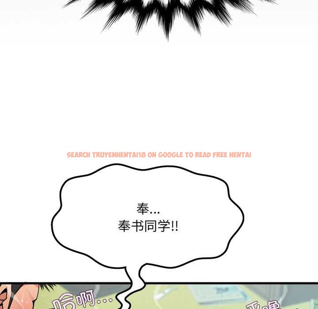 查看漫画房間裏的心跳 - 第10話 - tymanga.com中的4002697图片