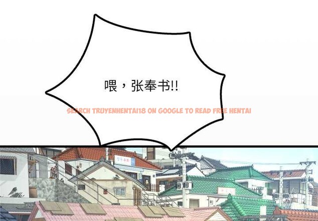 查看漫画房間裏的心跳 - 第11話 - sayhentaiz.net中的4026251图片