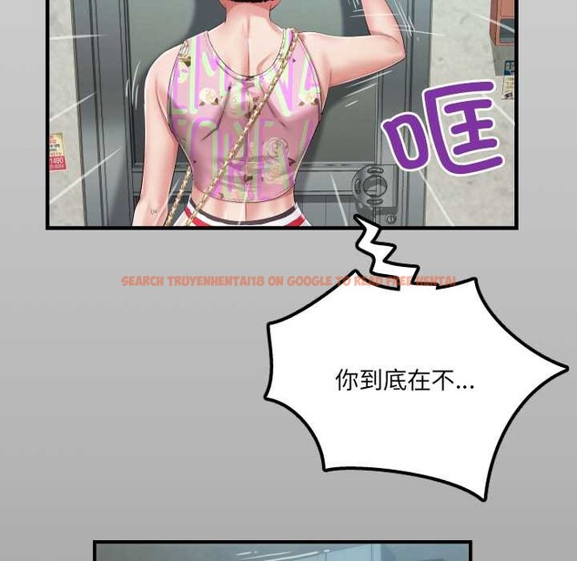 查看漫画房間裏的心跳 - 第11話 - sayhentaiz.net中的4026255图片