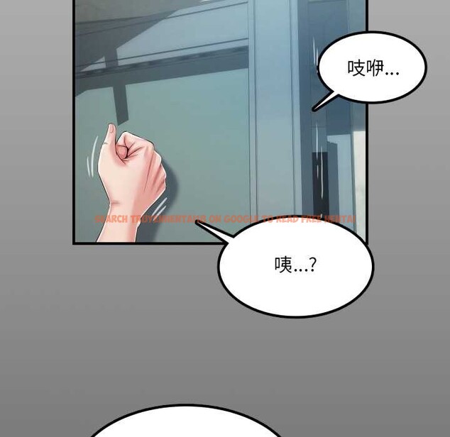 查看漫画房間裏的心跳 - 第11話 - sayhentaiz.net中的4026256图片