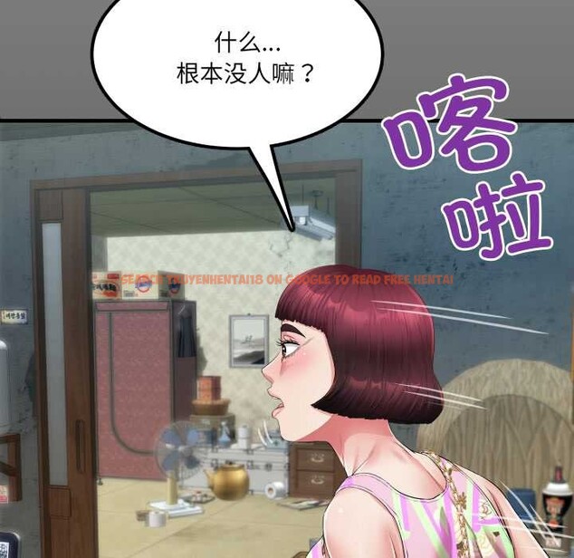 查看漫画房間裏的心跳 - 第11話 - sayhentaiz.net中的4026257图片