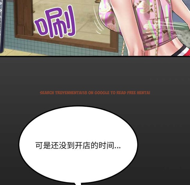 查看漫画房間裏的心跳 - 第11話 - sayhentaiz.net中的4026258图片