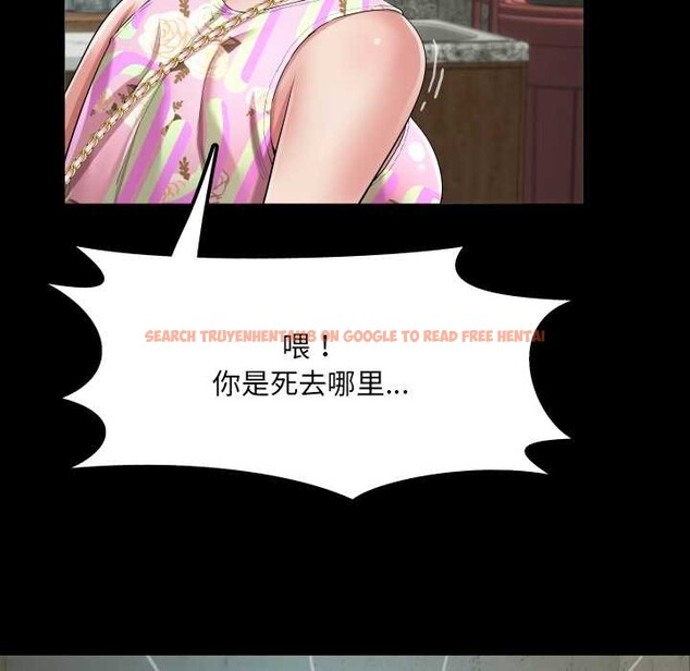 查看漫画房間裏的心跳 - 第11話 - sayhentaiz.net中的4026265图片