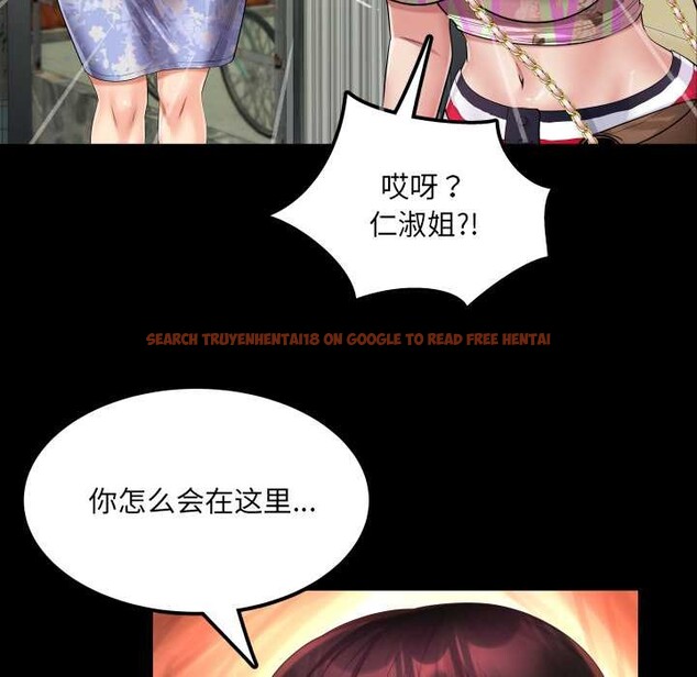 查看漫画房間裏的心跳 - 第11話 - sayhentaiz.net中的4026267图片