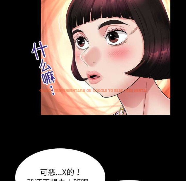 查看漫画房間裏的心跳 - 第11話 - sayhentaiz.net中的4026268图片