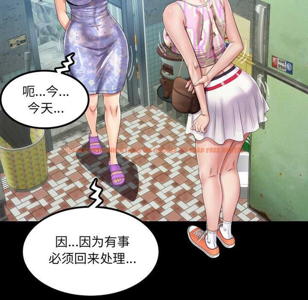 查看漫画房間裏的心跳 - 第11話 - sayhentaiz.net中的4026274图片